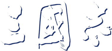 San Goku Shi for WonderSwan logo for WonderSwan